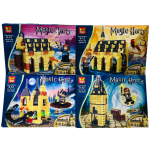 Magic Horry Lego