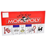 Monopoly Board Game