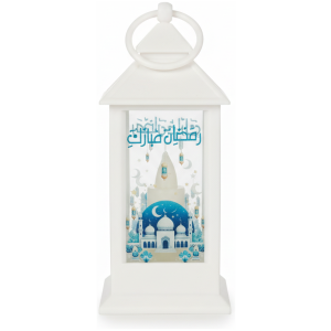 Ramadan Mubarak Decorative Mini Lantern