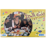 Bank Al Hazz Original 1*3 Board Game