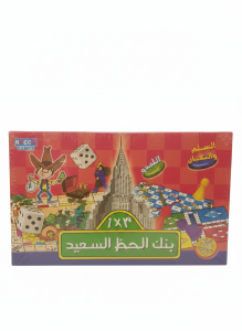 Happy Bank Al Hazz 1*3 Board Game