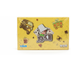 Al Kozz Board Game