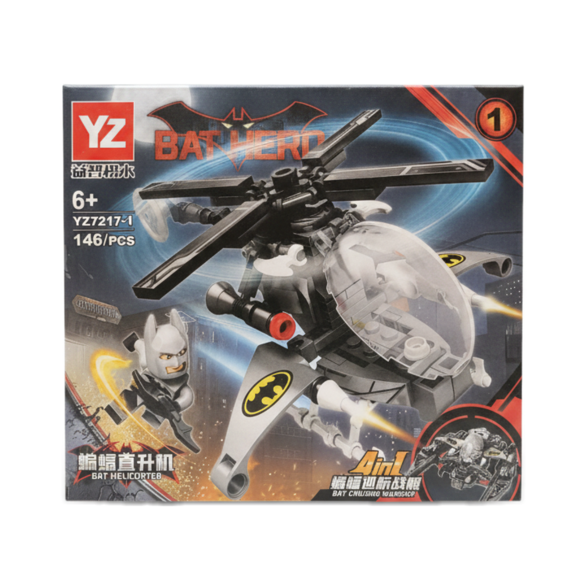 YZ_BAT_HERO_Bat_Helicopter_Building_Blocks_Set_main-1.png